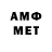 Amphetamine 98% Natt P
