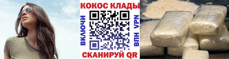 kraken рабочий сайт  Саяногорск  Кокаин Эквадор  где найти  
