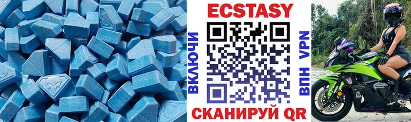 Ecstasy ешки MEGA зеркало Саяногорск