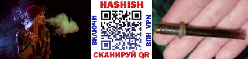купить наркоту Саяногорск ГАШИШ хэш