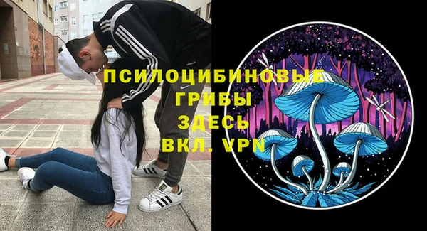 альфа пвп VHQ Арсеньев