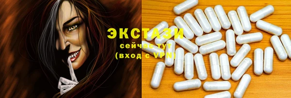 дживик Новокубанск