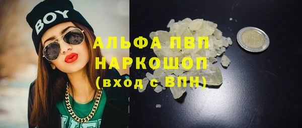 стаф Армянск