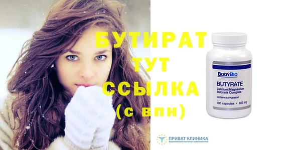 дживик Новокубанск