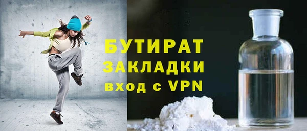 ГАЛЛЮЦИНОГЕННЫЕ ГРИБЫ Заволжье