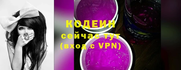 мефедрон Новодвинск