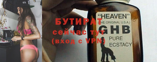 стаф Армянск