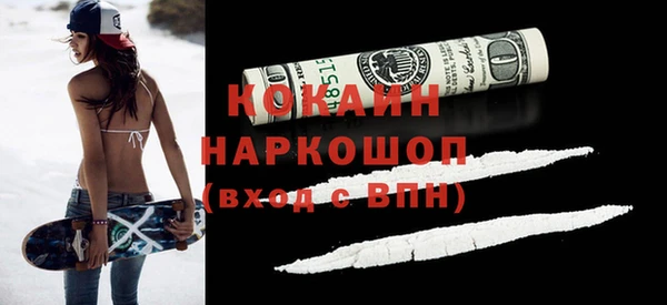 дживик Новокубанск
