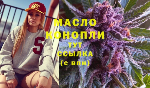 стаф Армянск