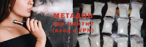 наркотики Новозыбков