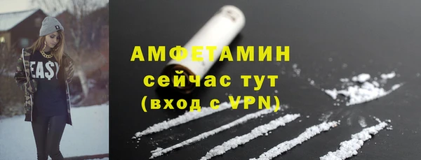 альфа пвп VHQ Арсеньев