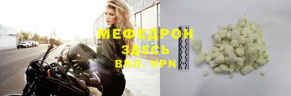 герыч Нязепетровск
