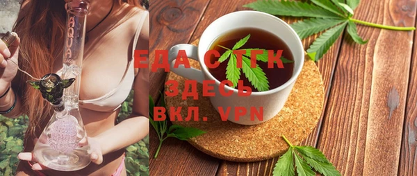 мефедрон Новодвинск