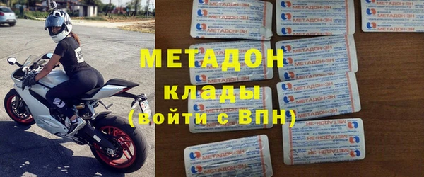 стаф Армянск