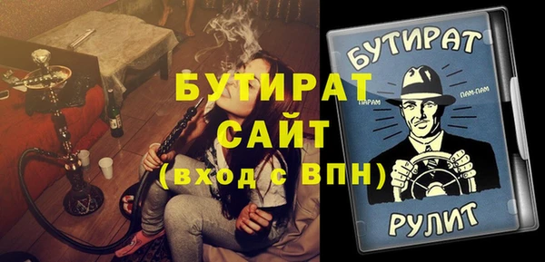 стаф Армянск