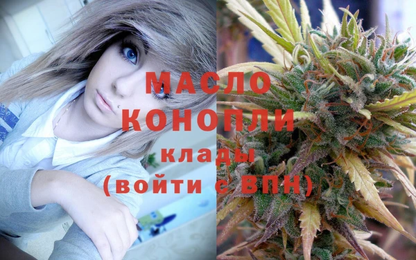 стаф Армянск