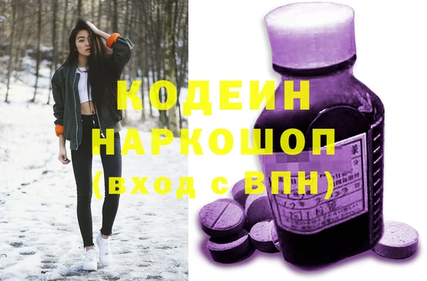 альфа пвп VHQ Арсеньев