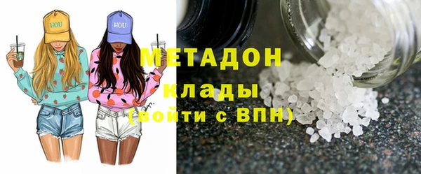 альфа пвп VHQ Арсеньев