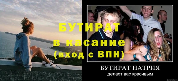 мефедрон Новодвинск