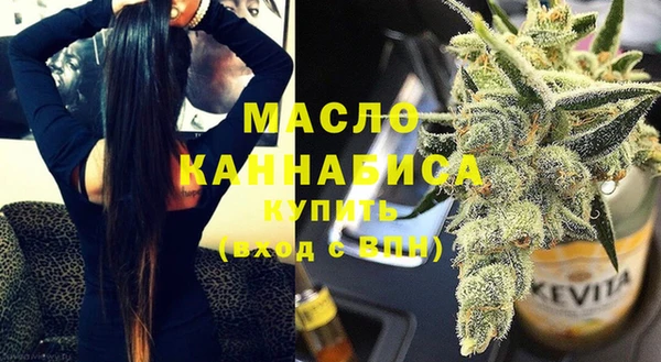 наркотики Новозыбков