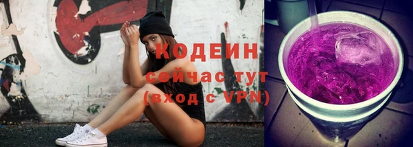 наркотики Новозыбков