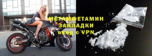 мефедрон Новодвинск