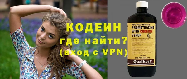 наркотики Новозыбков