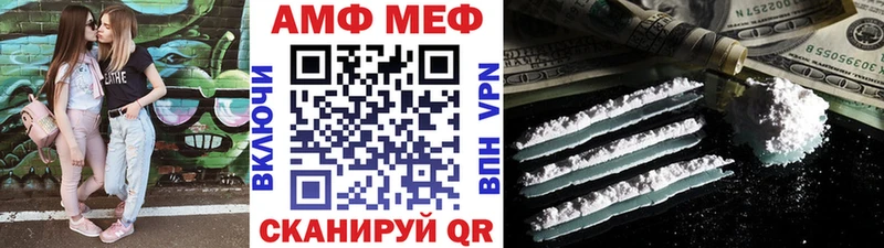 МЕТАМФЕТАМИН витя  Саяногорск 